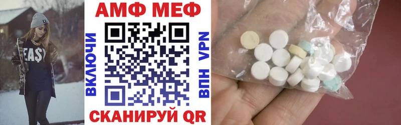 магазин    Усть-Катав  Amphetamine Розовый 