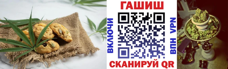 Cannafood марихуана  Усть-Катав 