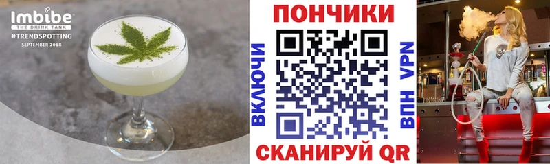 Canna-Cookies конопля Усть-Катав