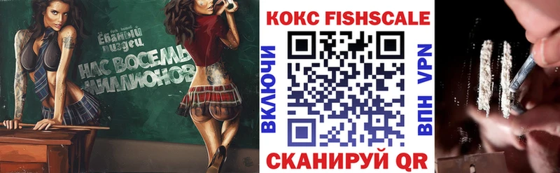 КОКАИН Эквадор Усть-Катав