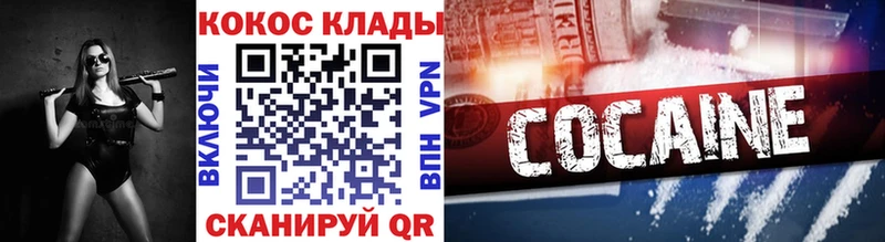 мега как зайти  хочу наркоту  Усть-Катав  КОКАИН Колумбийский 
