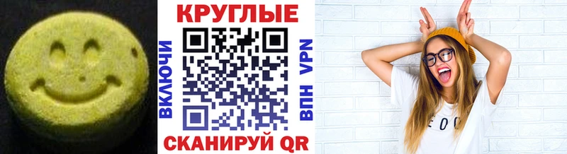 гидра ссылка Усть-Катав Ecstasy 250 мг