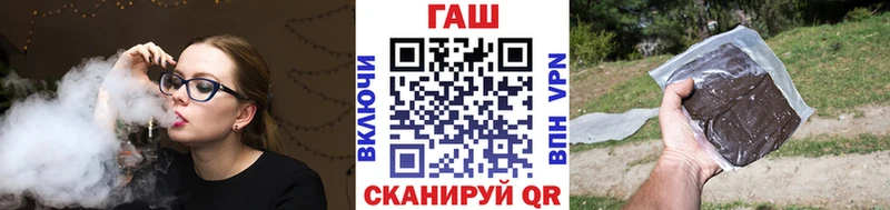 ГАШИШ hashish  как найти наркотики  Усть-Катав 