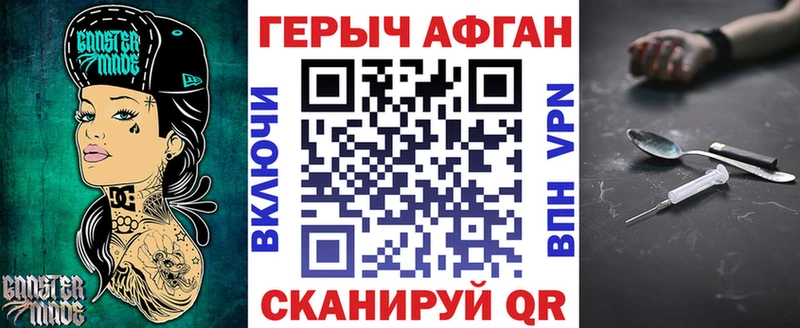 ГЕРОИН герыч  Усть-Катав 