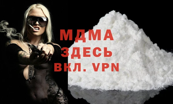 2c-b Вяземский