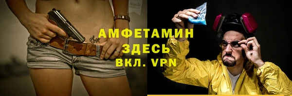 спайс Вязники
