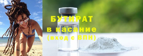 эйфоретик Сосновоборск