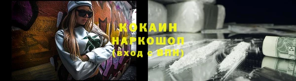 2c-b Вяземский