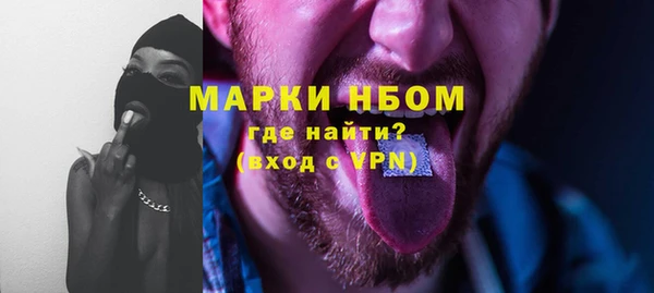 Альфа ПВП Сосновый Бор