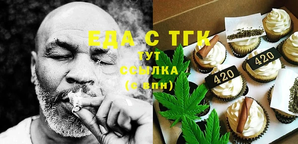 эйфоретик Сосновоборск