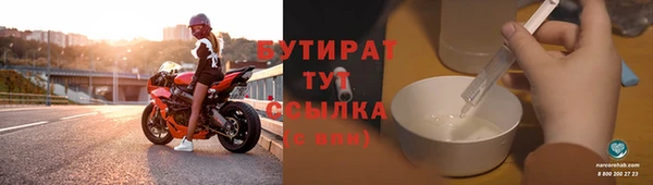 спайс Вязники