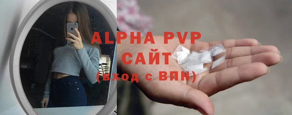 эйфоретик Сосновоборск