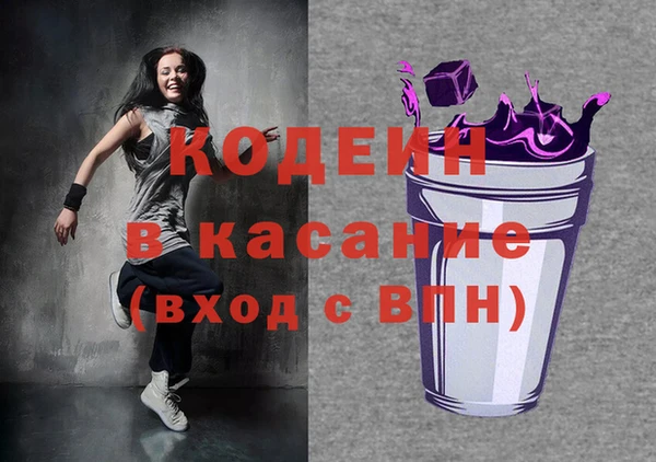 эйфоретик Сосновоборск