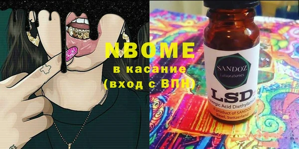 ГАЛЛЮЦИНОГЕННЫЕ ГРИБЫ Ступино
