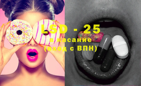 эйфоретик Сосновоборск
