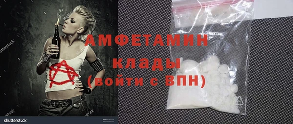бутират Вязьма