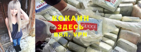 эйфоретик Сосновоборск