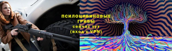 бутират Вязьма