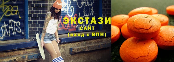 эйфоретик Сосновоборск