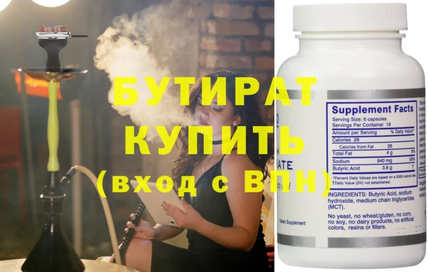 Альфа ПВП Сосновый Бор