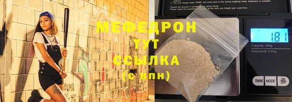 эйфоретик Сосновоборск