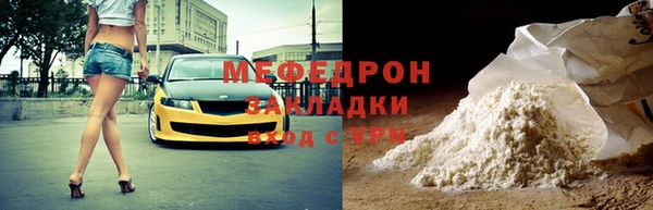 первитин Красавино