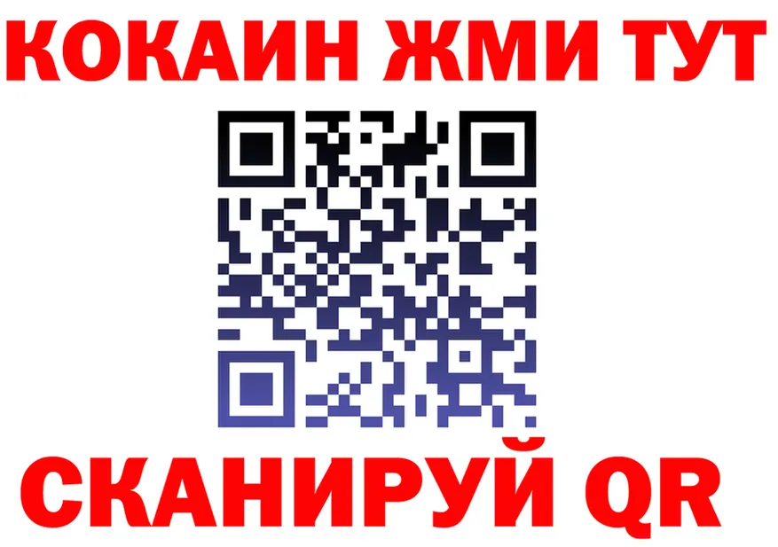 APVP VHQ tor мориарти MEGA Усть-Катав