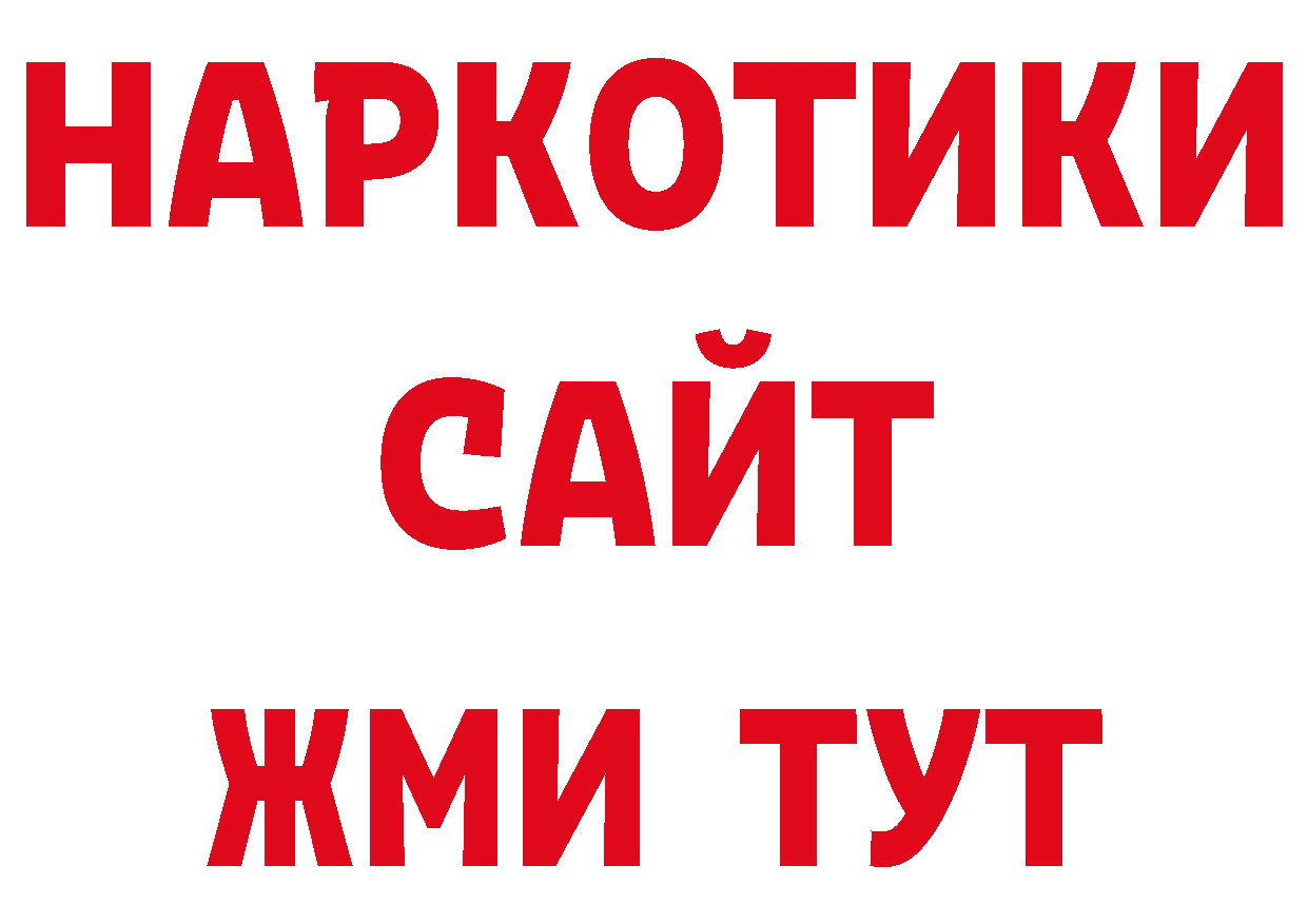 Бошки марихуана семена ссылки это hydra Усть-Катав