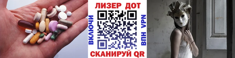 hydra ТОР  Усть-Катав  ЛСД экстази ecstasy 