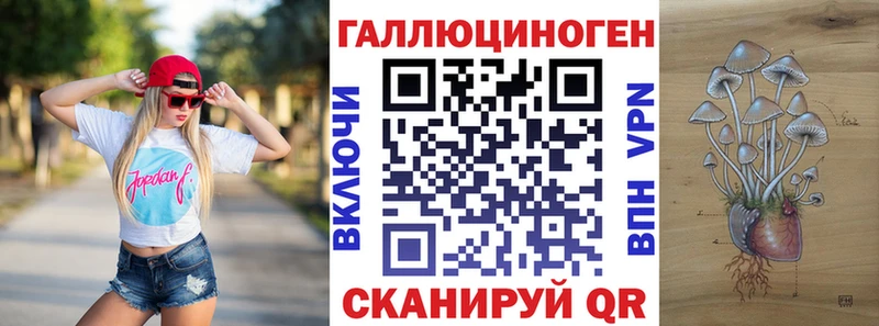 Псилоцибиновые грибы прущие грибы  blacksprut как зайти  Усть-Катав  наркошоп 